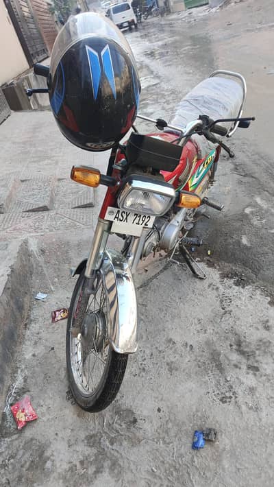 Honda 70 23 model