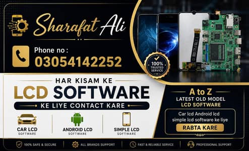All LCD Android simple Software