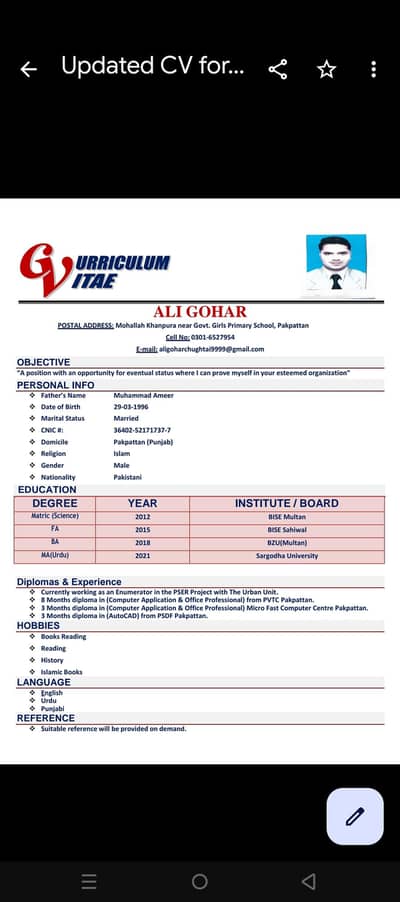Need Job