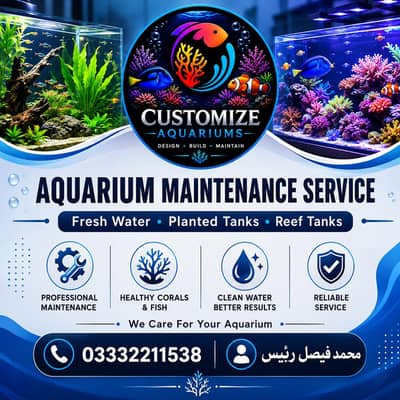Aquarium maintenance services