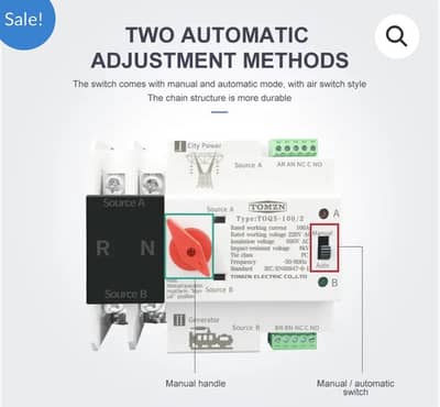 Tomzn TOQ7 2P-125A AC Automatic Transfer Switch ATS