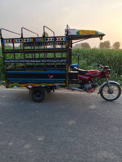 United 100 cc loader