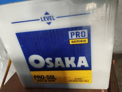 oska battery 12v