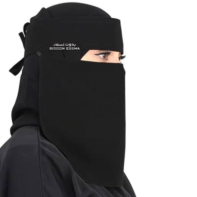 السلام علیکم
