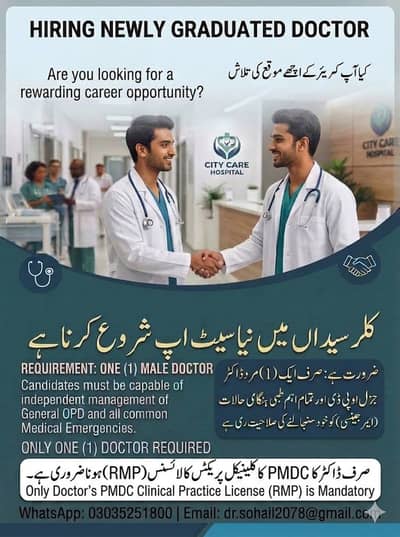 Male doctor needed only one new junior rmp lisence holder doctor