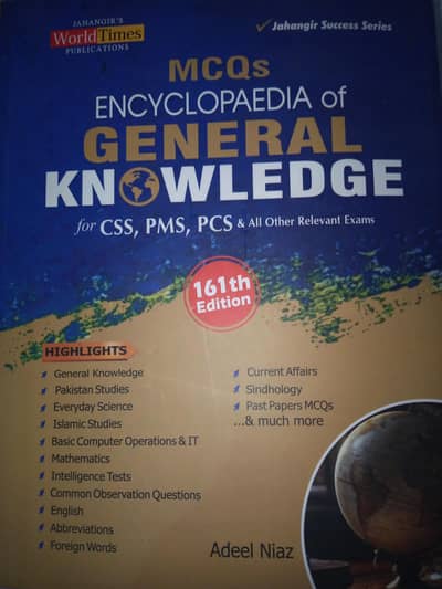 Jahangir's GK Encyclopedia 161st Edition - CSS PMS PCS Book