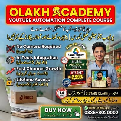 YouTube Automation course