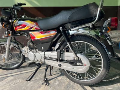 Honda 70