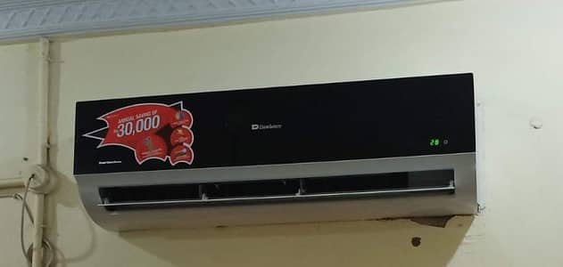 Dawalance inverter
