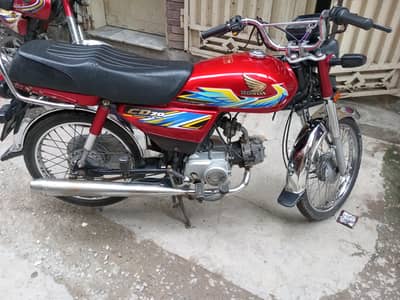 CD 70