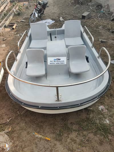 fiberglass boat