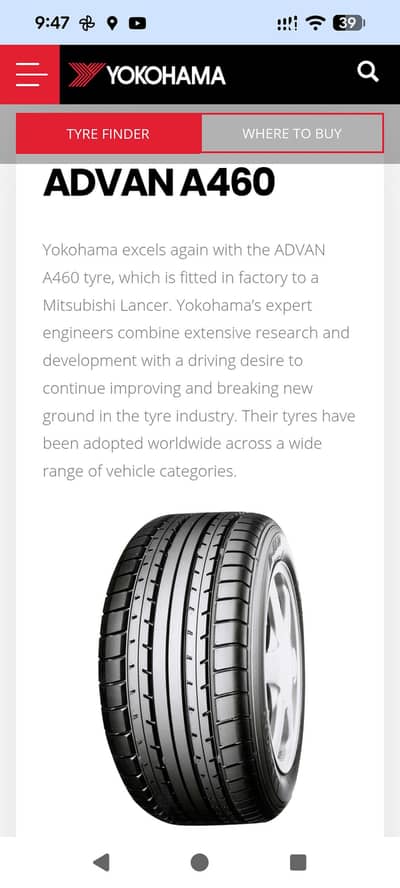 New Yokohama Advan 205-55-16 Tyre