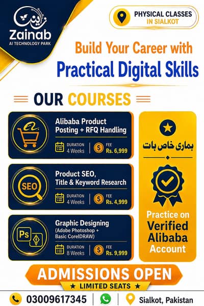 Professional Computer & Graphic Designing Courses | Alibaba Training