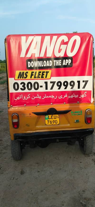 Siwa rikshaw bht achi condition me ha