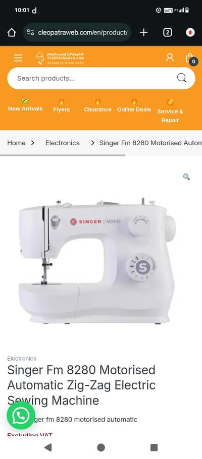 SIMGER 8280 ZIG ZAG SWING MACHINE