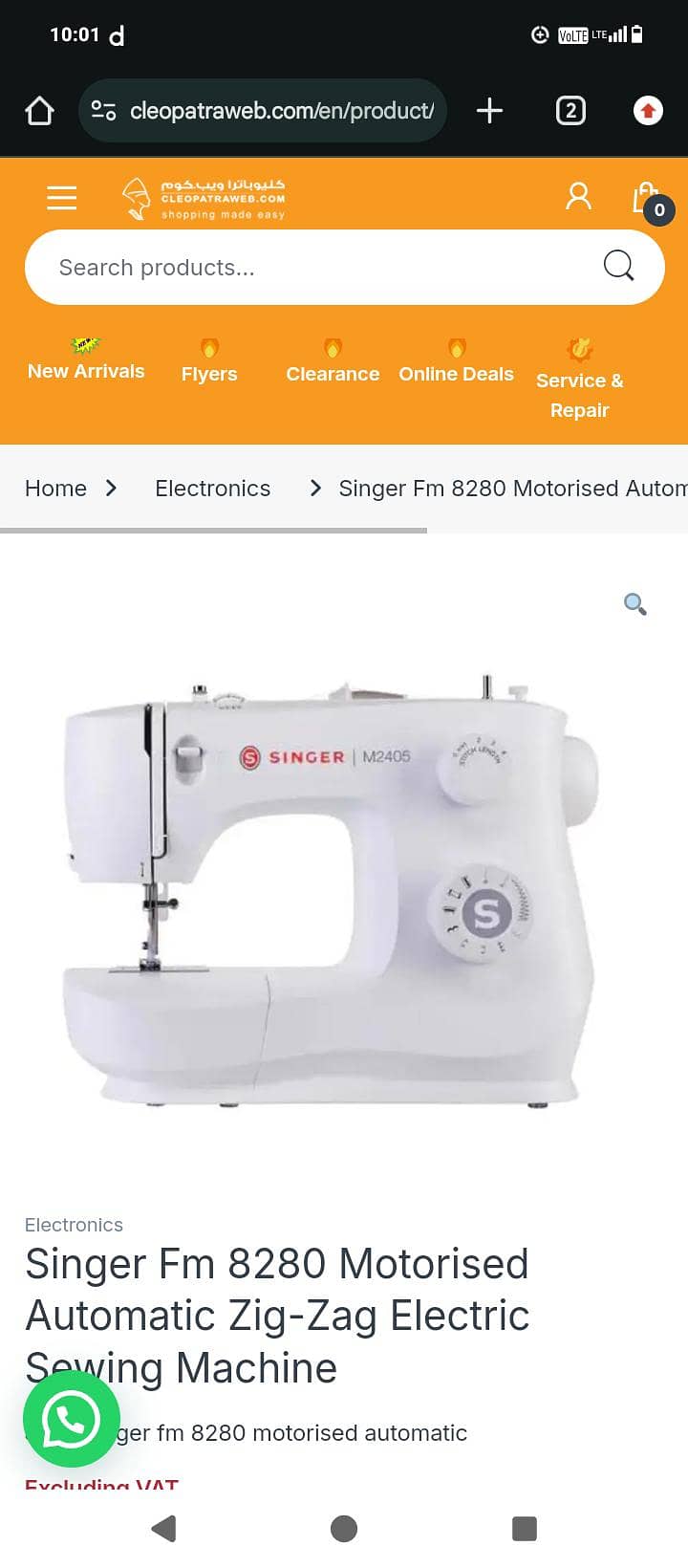 SIMGER 8280 ZIG ZAG SWING MACHINE 0