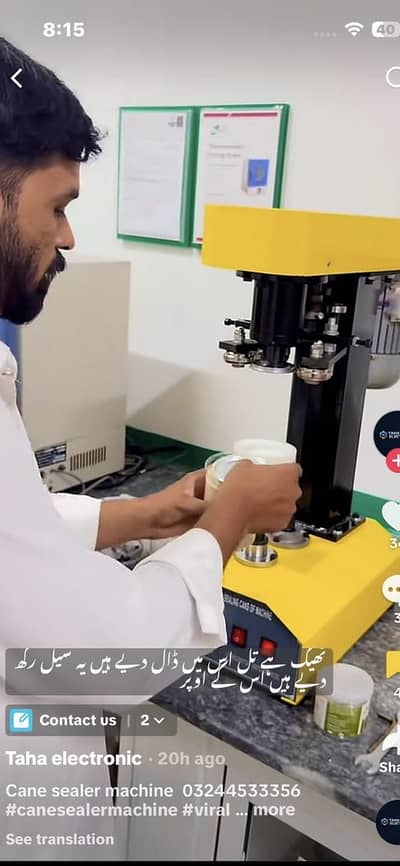 Digital Can Sealer/ Commercial Can Sealer