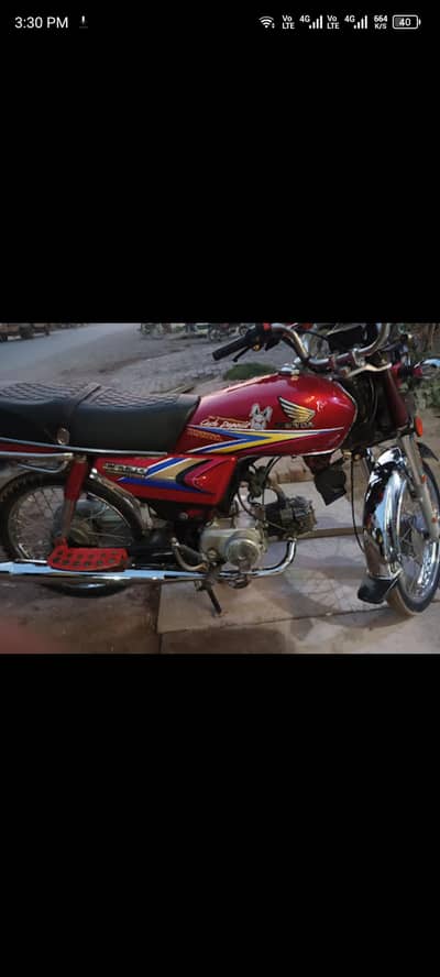 for sale