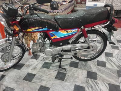 CD 70 zero condition