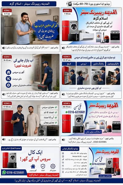 Automatic Washing Machine Service, Fridge, Oven & AC Repair