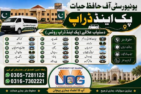 UOG hafiz hayat university pick & drop service