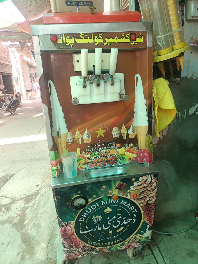 سافٹ ائس کریم مشین 0