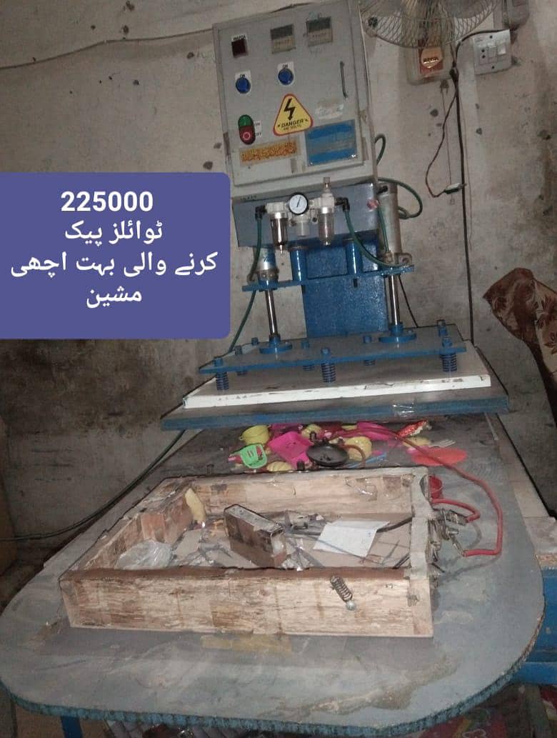 Packaging Machines 2
