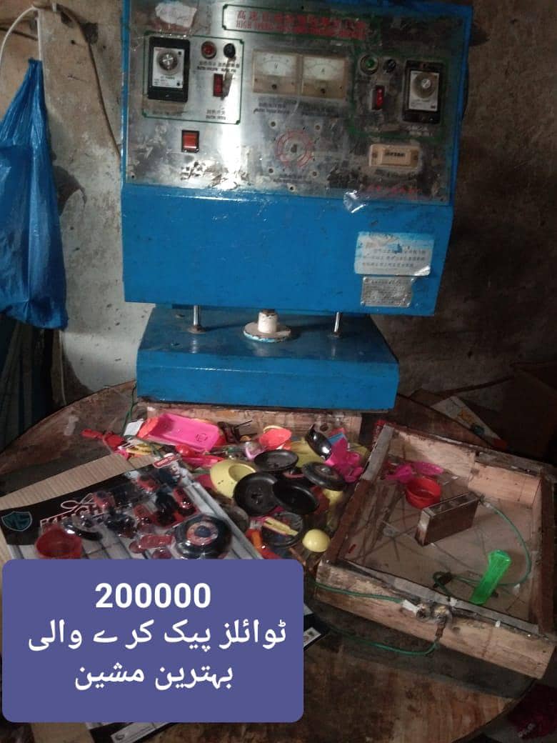 Packaging Machines 3