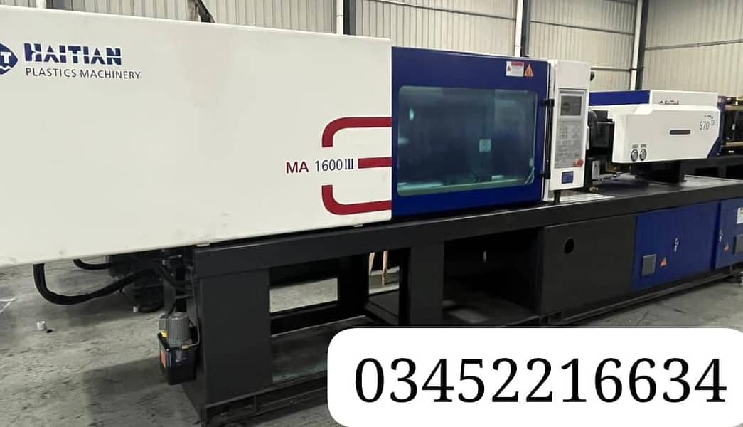 injection moulding machine 11