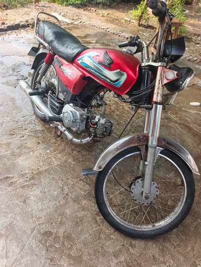 super Star CD 70