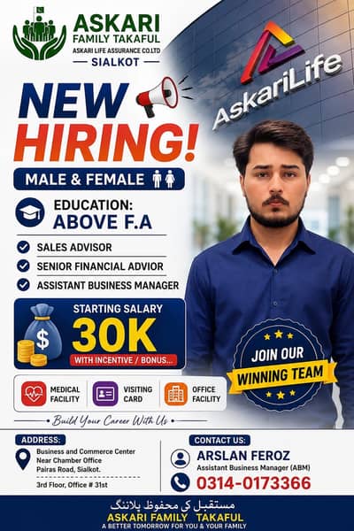 Askari life insurance company