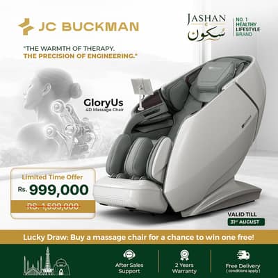 Premium Massage Chairs & Recliner Sofas - Flash Sale - Jc Buckman