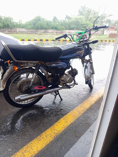 Dhoom Yamaha CD 70