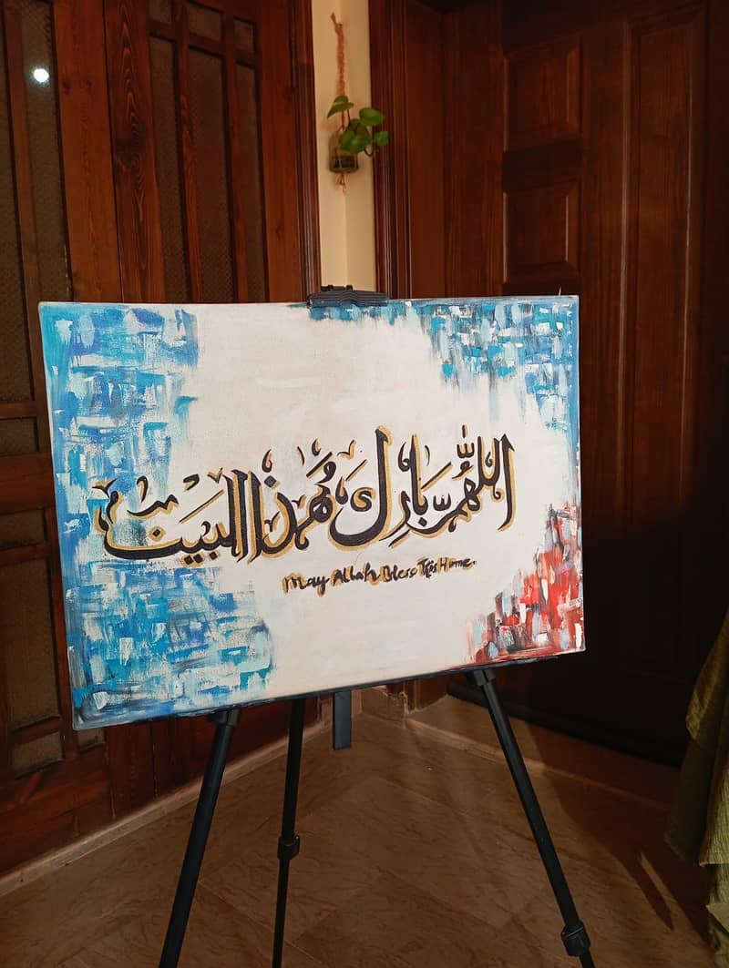 calligraphy 0