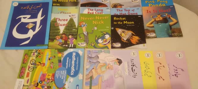Beaconhouse kg books
