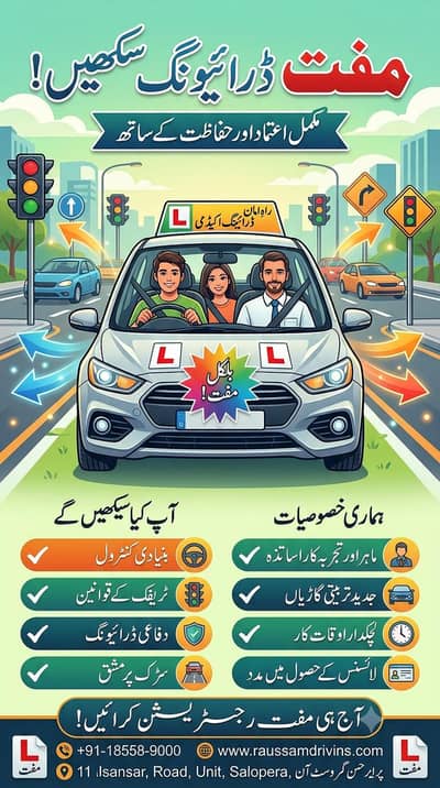 driving sikhni ha ??