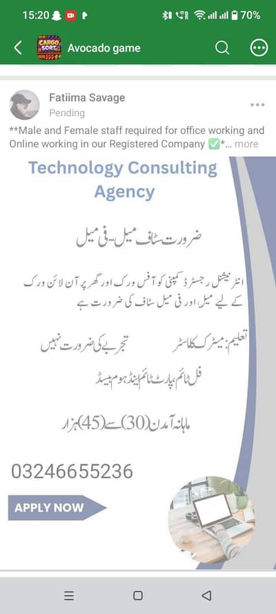 staff required
