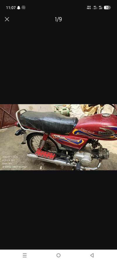 Unitde 70cc