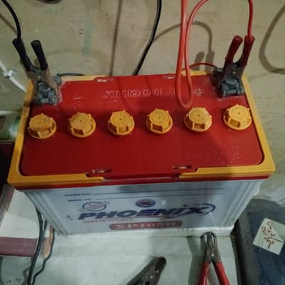 phonex battery XP  105R  good condition