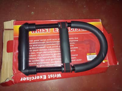 Cheng Sheng Wrist Trainer - Forearm exerciser