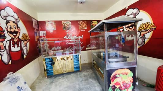 Shop for sale