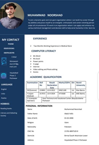 computer operator or other job