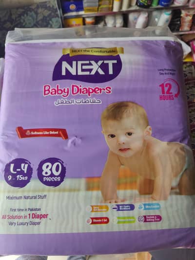 Next Diapers pack of 80 pieces L-4 (9-15kg)