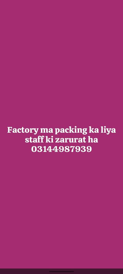garments factory main km krne k liya workers Ki zarort ha