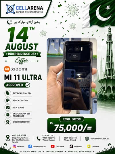 Gaming Phone XIAOMI Mi Redmi Poco - CELLARENA