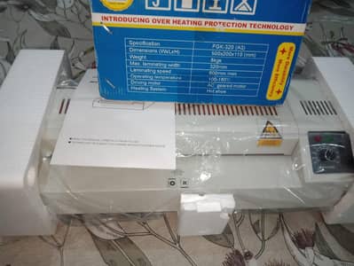 FGK-320 Laminating Machine – For Sale