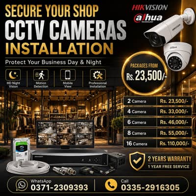 CCTV Camera for Shop | 2 & 4 Camera Packages | Karachi