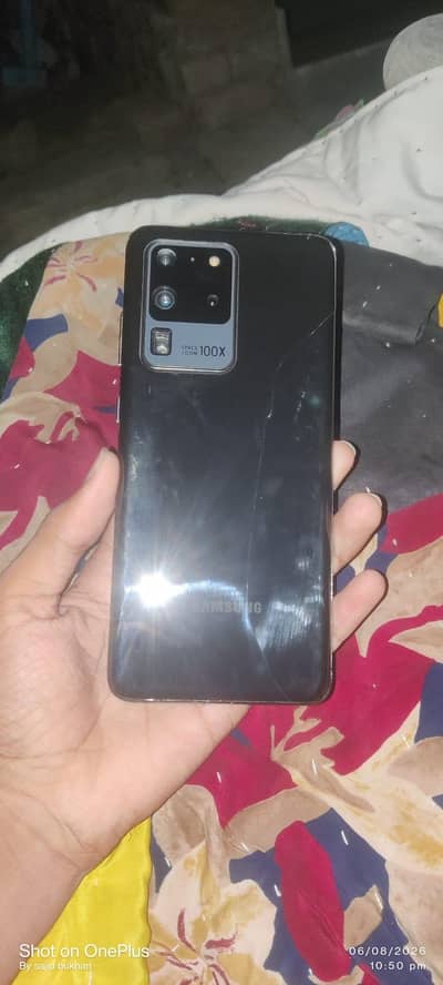 Sasta mbl s20 ultra Samsung