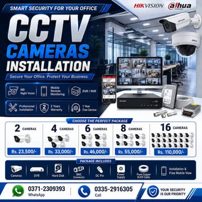 Office CCTV Installation | Hikvision & Dahua | Karachi | CCTV