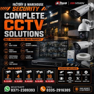 CCTV Cameras | CCTV Cameras Installation | CCTV Security System | CCTV